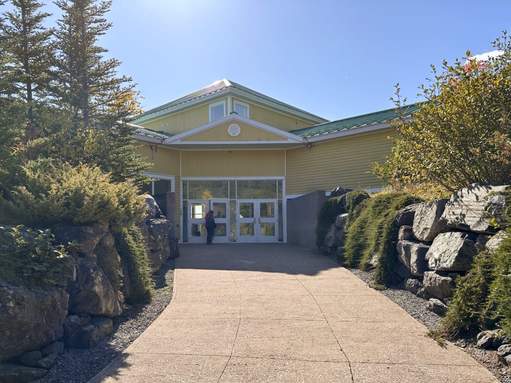 The entrance to the Gros Morne Discovery Centre